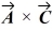 For the vectors shown in the figure,find the magnitude and direction of the vector product ,assuming that the quantities shown are accurate to two significant figure.