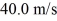 <strong>How much energy is needed to change the speed of a 1600 kg sport utility vehicle from to ?</strong> A) 1.10 MJ B) 10.0 kJ C) 20.0 kJ D) 40.0 kJ E) 0.960 MJ