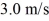 <strong>A turntable has a radius of 0.80 m and a moment of inertia of 2.0 kg • m<sup>2</sup>.The turntable is rotating with an angular velocity of 1.5 rad/s about a vertical axis though its center on frictionless bearings.A very small 0.40-kg ball is projected horizontally toward the turntable axis with a velocity of .The ball is caught by a very small and very light cup-shaped mechanism on the rim of the turntable (see figure).What is the angular velocity of the turntable just after the ball is caught? </strong> A) 2.1 rad/s B) 1.3 rad/s C) 0.94 rad/s D) 0.75 rad/s E) 0.30 rad/s