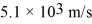 <strong>The density of aluminum is 2.7 × 10<sup>3</sup> kg/m<sup>3</sup>.The speed of longitudinal waves in an aluminum rod is measured to be .What is the value of Young's modulus for this aluminum?</strong> A) 7.0 × 10<sup>10</sup> N/m<sup>2</sup> B) 7.0 × 10<sup>7</sup> N/m<sup>2</sup> C) 2.2 × 10<sup>11</sup> N/m<sup>2</sup> D) 2.2 × 10<sup>9</sup> N/m<sup>2</sup> E) 1.4 × 10<sup>7</sup> N/m<sup>2</sup>