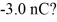 <strong>What is the minimum magnitude of an electric field that balances the weight of a plastic sphere of mass that has been charged to </strong> A) 2.1 × 10<sup>7</sup> N/C B) 2.4 × 10<sup>6</sup> N/C C) 4.5 × 10<sup>6</sup> N/C D) 6.4 × 10<sup>6</sup> N/C