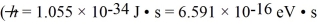 The excited state of a certain atom is 3.2 eV ± 0.21 eV. ,1 eV = 1.60 × 10<sup>-19</sup> J) (a)What is the average lifetime of this state? (b)If the excited energy were doubled to 6.4 eV ± 0.21 eV,how would the lifetime be affected?