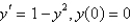 <strong>Using the improved Euler method with a step size of , the solution of at is</strong> A) B) C) D) E)