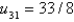 <strong>In the previous two problems, let . Thesolutionforu along the line at the mesh points is Select all that apply.</strong> A) B) C) D) E)