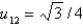 <strong>In the previous three problems, the solution at the interior points is Select all that apply.</strong> A) B) C) D) E)