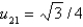 <strong>In the previous three problems, the solution at the interior points is Select all that apply.</strong> A) B) C) D) E)