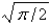 <strong>The value of is</strong> A) 0 B) 1 C) D) E)