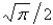 <strong>The value of is</strong> A) 0 B) 1 C) D) E)