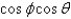 <strong>In changing from Cartesian to spherical coordinates, becomes</strong> A) B) C) D) E)