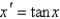<strong>Consider the differential equation . The point is</strong> A) a stable critical point B) an unstable critical point C) not a critical point