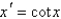 <strong>Consider the differential equation . The point is</strong> A) a stable critical point B) an unstable critical point C) not a critical point