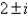 <strong>The eigenvalues of is</strong> A) B) C) D) E)