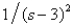 <strong>The Laplace transform of is</strong> A) B) C) D) E)