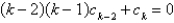 <strong>The recurrence relation for the power series solution about of the differential equation is</strong> A) B) C) D) E)