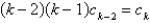 <strong>The recurrence relation for the power series solution about of the differential equation is (for )</strong> A) B) C) D) E)