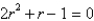 <strong>Consider the differential equation The indicial equation is . The recurrence relation is . A series solution corresponding to the indicial root is , where</strong> A) B) C) D) E)