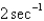 <strong>In the previous problem, if the mass is set in motion, the natural frequency, , is</strong> A) B) C) D) E)