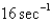 <strong>In the previous problem, if the mass is set in motion, the natural frequency, , is</strong> A) B) C) D) E)