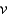 <strong>In the previous problem, the solution for the velocity, , is</strong> A) B) C) D) E) none of the above