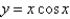 <strong>One solution of the differential equation is . A second linearly independent solution is</strong> A) B) C) D) E)