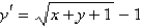 <strong>The differential equation has the solution</strong> A) B) C) D) E)