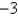 <strong>The solution of the initial value problem is , where </strong> A) 2 B) C) 3 D) E) 1