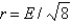 <strong>Aluminum metal crystallizes in a face-centered cubic structure. What is the relationship between the radius of an Al atom (r) and the length of an edge of the unit cell (E)?</strong> A) B) C) r = 2E D) r = 4E E) r = E/2