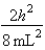<strong>For an electron in a one-dimensional box, what is the minimum energy to excite the electron from the ground state?</strong> A) B) C) D) E)