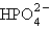 <strong>What is the name for ?</strong> A) phosphate ion B) phosphite ion C) hydrogen phosphate ion D) hydrogen phosphite ion E) hydrogen phosphorus oxide ion