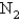 <strong>A 3.54 gram sample of a certain diatomic gas occupies a volume of 3.30-L at 1.00 atm and a temperature of 45°C.Identify this gas.</strong> A)   B)   C)   D)   E)   <div style=padding-top: 35px> 