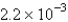 <strong>The balanced equation for the reaction of bromate ion with bromide ion in acidic solution is given by: At a particular instant in time,the value of is mol/L s.What is the value of in the same units?</strong> A) B) C) D) E)