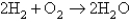 <strong>Consider the reaction What is the ratio of the initial rate of the appearance of water to the initial rate of disappearance of oxygen?</strong> A)1 : 1 B)2 : 1 C)1 : 2 D)2 : 2 E)3 : 2