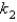  <strong>Two isomers (A and B)of a given compound dimerize as follows:   Both processes are known to be second order in reactant,and k<sub>1 </sub>is known to be 0.25 L/mol·s at 25°C,where   <sup> </sup> In a particular experiment,A and B were placed in separate containers at 25°,where [A]<sub>0</sub> = 1.0  \times  10<sup>-</sup><sup>2</sup> M and [B]<sub>0</sub> = 2.5  \times  10<sup>-</sup><sup>2</sup> M.It was found that [A] = 3[B] after the reactions progressed for 3.0 minutes.  -Calculate the value of   where <sup> </sup> <sup> </sup>   <sup> </sup></strong> A)2.2 L/mol·s B)0.75 L/mol·s C)1.9 L/mol·s D)0.21 L/mol·s E)none of these <div style=padding-top: 35px>  