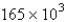 <strong>Express 165,000 in exponential notation.</strong> A) B) C) D) E)