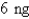 <strong>It is estimated that uranium is relatively common in the earth's crust,occurring in amounts of 4 g / metric ton.A metric ton is 1000 kg.At this concentration,what mass of uranium is present in 1.5 mg of the earth's crust?</strong> A) B) C) D) E)