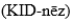 <strong>MATCHING Match each item with the correct description below. organ that temporarily holds the urine,increasing in size as it fills</strong> A) B) C) D) E) F) G)(NEF-ron) H)