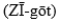 <strong>MATCHING Match each item with the correct description below. unborn offspring in the stage of development from implantation of the zygote to the end of the eighth week</strong> A) B) C)(im-plan-TĀ-shun) D) E)