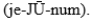 <strong>The pronunciation for the anatomic structure that is the second portion of the small intestine is the</strong> A) B) C) D)