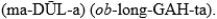 <strong>The pronunciation for anatomic structure referring to largest portion of the brain,divided into left and right hemispheres is</strong> A) B)(ser-a-BEL-um). C) D)(ponz).