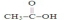 <strong>Which one of these molecules could not serve as a monomer for an addition polymer?</strong> A)ClCH=CH<sub>2</sub> B)H<sub>2</sub>C=CH-CN C)H<sub>2</sub>C=CH-C<sub>6</sub>H<sub>5</sub> D) E)