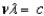 <strong>Which of the following defines a correct relationship for electromagnetic radiation?</strong> A) B) C) D) E)