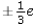 <strong>Nature's most basic electric charge quantities are associated with the elementary particles and anti-particles. These basic charge quantities are</strong> A) B) C) D)