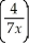 Simplify: (7x)