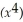 Simplify: <sup>3</sup>