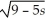<strong>The domain of f(s)= is all real numbers s such that</strong> A) s ≥ B) s ≤ C) s ≥ D) s ≤ E) s ≥ -