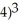 Suppose the volume of a cube is v(x)= (x - .Express as a composition of two functions and explain what each function represents.
