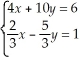 Solve the following system of equations algebraically.(If the system does not have a solution,then say so or if it has more than one unique solution,then please describe the solutions.)