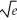 Evaluate and simplify: ln