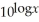 If   = 5,then x =