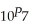 Determine